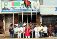 খাগড়াছড়িতে শেখ হাসিনার স্বদেশ প্রত্যাবর্তন দিবস পালিত