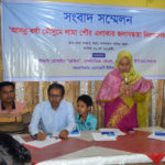 লামা পৌর এলাকার জলাবদ্ধতা নিরসনের দাবিতে সংবাদ সম্মেলন