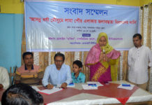 লামা পৌর এলাকার জলাবদ্ধতা নিরসনের দাবিতে সংবাদ সম্মেলন