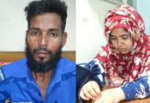 ভূয়া পরিচয়ে পাসপোর্ট করাতে এসে রোহিঙ্গা নারী ও গ্রাম পুলিশসহ ৬ জন আটক