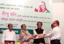 এসএসসি ও সমমানে ৮২.২০% পাস