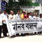 সুনামগঞ্জে ডা. প্রিয়াংকা তালুকদারের হত্যার প্রতিবাদে মানববন্ধন