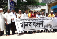 সুনামগঞ্জে ডা. প্রিয়াংকা তালুকদারের হত্যার প্রতিবাদে মানববন্ধন