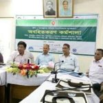 ঠাকুরগাঁওয়ে পরিবার পরিকল্পনা বিষয়ক কর্মশালা