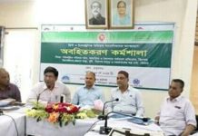 ঠাকুরগাঁওয়ে পরিবার পরিকল্পনা বিষয়ক কর্মশালা