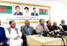 দেড় মাস পর বসছে বিএনপি’র স্থায়ী কমিটির বৈঠক