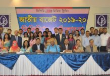 বাজেটে ধনীরাই সুবিধা পাচ্ছে: সিপিডি