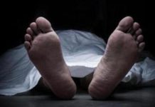 বান্দরবানে নিখোঁজ হবার ২০ দিন পর ফেরিওয়ালার লাশ উদ্ধার