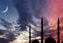 সৌদি আরবে চাঁদ দেখা গেছে