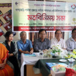 খাগড়াছড়ির ‘দুর্নীতি-অনিয়মে’ সনাক-এর উদ্বেগ