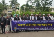 পরিবহন মালিক, শ্রমিকদের ডাকা ধর্মঘট প্রত্যাহারের দাবিতে আইনজীবিদের মানববন্ধন