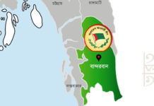 সিরিয়াল কিলিং: আওয়ামী লীগ নেতা-কর্মীদের সতর্ক থাকার নির্দেশনা