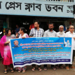 বান্দরবানে পৌর কর্মচারিদের পূর্ণদিবস কর্মবিরতি