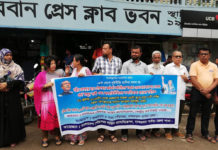 বান্দরবানে পৌর কর্মচারিদের পূর্ণদিবস কর্মবিরতি