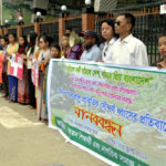 অবৈধ পাথর ও বালি উত্তোলনের প্রতিবাদে বান্দরবানে মানববন্ধন