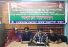 চাকরির বয়সসীমা ৩৫ করতে সরকারকে কাল পর্যন্ত আলটিমেটাম