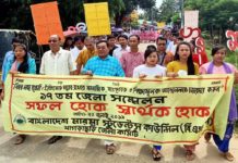 খাগড়াছড়িতে বাংলাদেশ মারমা স্টুডেন্টস্ কাউন্সিলের নবীন বরণ ও কাউন্সিল অনুষ্ঠিত