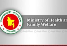 এবার স্বাস্থ্য অধিদপ্তরের বিরুদ্ধে অভিযোগ