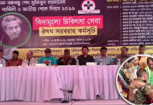 ডেঙ্গু প্রতিরোধে সচেতনতার বিকল্প নেই: বীর বাহাদুর