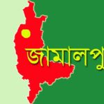 জামালপুরের ডিসিকে ওএসডি করা হচ্ছে