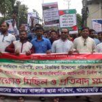 খাগড়াছড়িতে আদিবাসী দিবসে পাল্টাপাল্টি কর্মসূচি