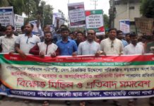 খাগড়াছড়িতে আদিবাসী দিবসে পাল্টাপাল্টি কর্মসূচি