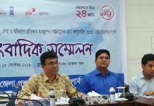 ‘৩৩৩ নাম্বারে তথ্যসেবা’ প্রচারণায় বান্দরবানে সংবাদ সম্মেলন