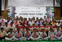 বান্দরবানের তিন শিক্ষা প্রতিষ্ঠানে বিশ্বসাহিত্য কেন্দ্রের বইপড়া কর্মসূচি সম্প্রসারণ