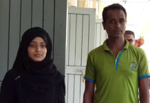 পাসপোর্ট করাতে এসে রোহিঙ্গা নারী ও তার বাংলাদেশি সহযোগী আটক