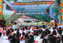 বান্দরবানে পর্যটন দিবস পালন