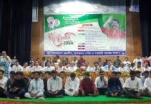 শহর ছাত্রলীগের নতুন সভাপতি তামিম ও সম্পাদক শামীম কলেজের নেতৃত্ব সুহৃদ ও ইমরানের হাতে