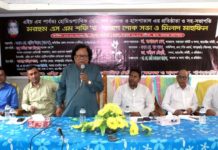 খাগড়াছড়িতে এসএম শফি স্মরণে শোকসভা ও মিলাদ মাহফিল