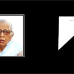 পার্বত্য মন্ত্রী বীর বাহাদুর এর মাতা পরলোকে, ১৫ অক্টোবর শেষকৃত্য