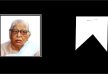 পার্বত্য মন্ত্রী বীর বাহাদুর এর মাতা পরলোকে, ১৫ অক্টোবর শেষকৃত্য