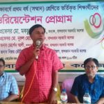 প্রথম বর্ষের শিক্ষার্থীদের বরণ করলো বান্দরবান সরকারি কলেজ