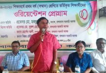 প্রথম বর্ষের শিক্ষার্থীদের বরণ করলো বান্দরবান সরকারি কলেজ