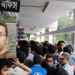 বুয়েটের ছাত্র আবরার হত্যার ঘটনায় ২৬ শিক্ষার্থীকে স্থায়ী বহিষ্কার