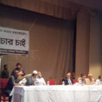 বুয়েটে নিষিদ্ধ হলো ছাত্ররাজনীতি, অভিযুক্ত ১৯ ছাত্র সাময়িক বহিষ্কার