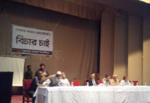 বুয়েটে নিষিদ্ধ হলো ছাত্ররাজনীতি, অভিযুক্ত ১৯ ছাত্র সাময়িক বহিষ্কার