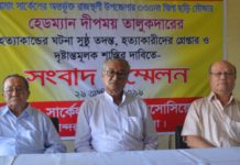 বোমাং সার্কেলে সংবাদ সম্মেলন: নিরাপত্তাহীনতায় হেডম্যানরা