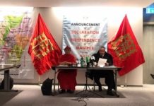 ভারতের মণিপুর রাজ্যের স্বাধীনতা ঘোষণা: প্রবাসী সরকার গঠন