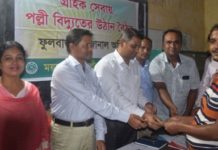 লাইনে দাঁড়িয়ে ঘুষের টাকা ফেরত নিলেন পল্লী বিদ্যুৎের গ্রাহকরা