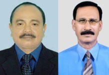 খাগড়াছড়ি আওয়ামী লীগের সম্মেলন: সভাপতি কুজেন্দ্র, সম্পাদক নির্মলেন্দু