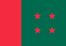 নতুন কমিটি হচ্ছে ঢাকা মহানগর আওয়ামী লীগের: অভিযুক্তরা স্থান পাবেন না