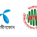 বিটিআরসিকে ২ হাজার কোটি টাকা দিতে গ্রামীণফোনকে আদালতের নির্দেশ