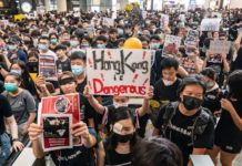 হংকংয়ে চলছে সরকারবিরোধী আন্দোলন, সহিংসতা