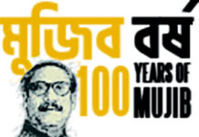 বঙ্গবন্ধুর জন্ম শতবার্ষিকীর ক্ষণ গণনায় সারা দেশে ৫৪টি ডিসপ্লে