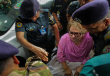 জামিন পেলেন না খালেদা জিয়া