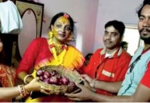 বিয়েতে পেঁয়াজ উপহার!