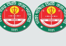 অবশেষে পূজার জন্যে পেছানো হলো ঢাকা সিটির নির্বাচন